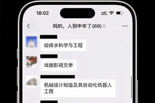 beplay官网手机登陆截图3